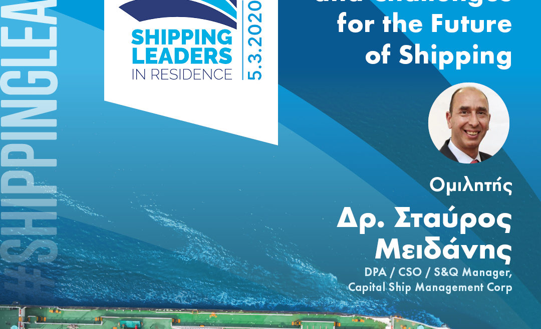 Ναυτική ακαδημία mitropolitiko.edu.gr